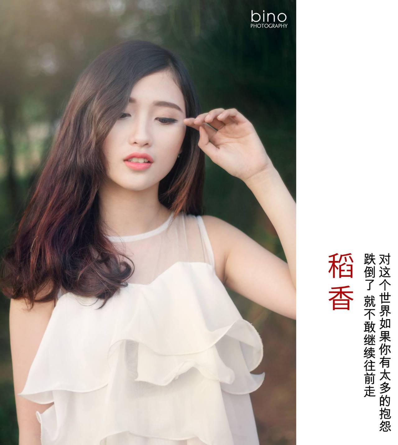 机智的恋爱生活
